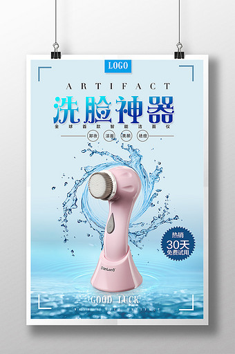 廣告設計 如何打造引人入勝的產品廣告